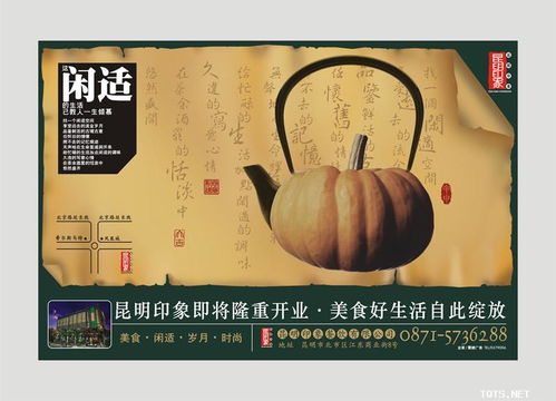 房產(chǎn)廣告設(shè)計(jì)組圖軟件開發(fā) 創(chuàng)新驅(qū)動(dòng)，賦能數(shù)字化營(yíng)銷新體驗(yàn)