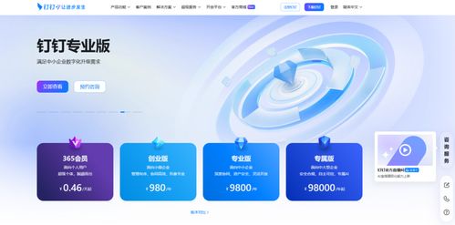 9款研發(fā)團(tuán)隊(duì)常用的項(xiàng)目進(jìn)度管理軟件，你選對(duì)了嗎？