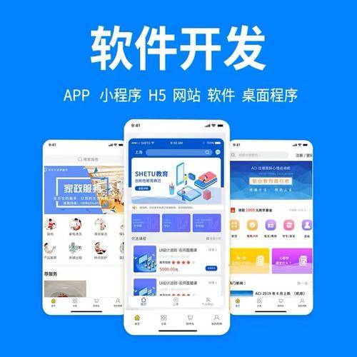 北京軟件開發(fā)企業(yè)全景觀察（2025年） 廣告設(shè)計(jì)行業(yè)的數(shù)字化轉(zhuǎn)型與創(chuàng)新趨勢(shì)