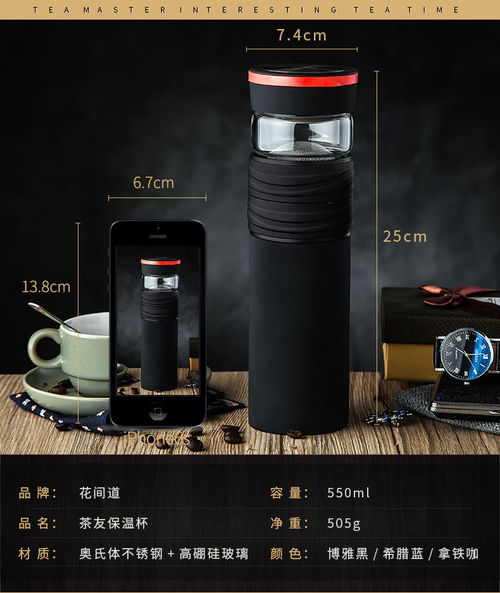 湯河店工廠批發(fā) 不銹鋼保溫杯定制，茶水分離創(chuàng)意禮品引領(lǐng)市場新風(fēng)尚