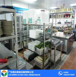 專業(yè)化轉(zhuǎn)型與高效優(yōu)化 從化不銹鋼廚具公司的廚房設(shè)備改造及全鏈路批發(fā)服務(wù)策略